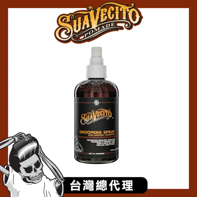 【Suavecito 骷髏頭】Grooming Spray水感無膠配方順髮液(237g/8oz)