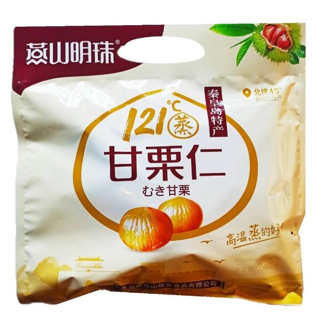 甘栗仁(240g)