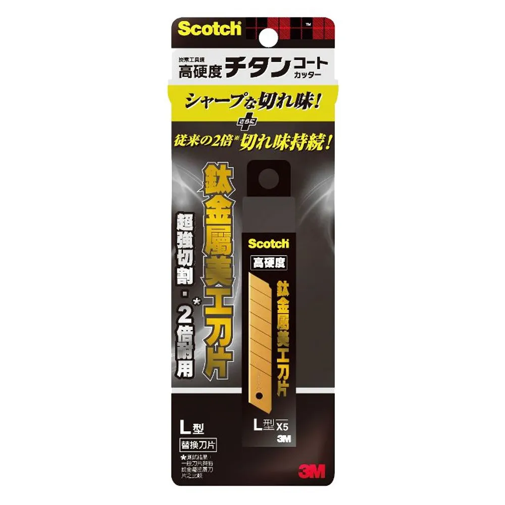 【3M】UC-TLR Scotch 鈦金屬美工刀刀片 L 5片