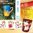 【親愛的】白咖啡+奶茶鴛鴦2盒組(附馬克杯)