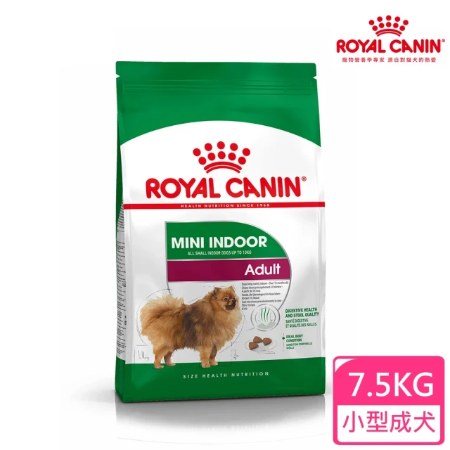 【ROYAL 法國皇家】小型室內成犬專用飼料  MNINA 7.5KG(狗乾糧 小顆粒 狗飼料)