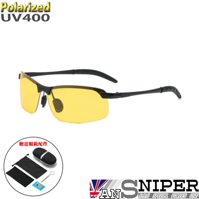 【ansniper】SP-CG00 Polarized抗UV400戶外專業男士金屬偏光鏡(運動/偏光/太陽眼鏡/騎行/抗UV)