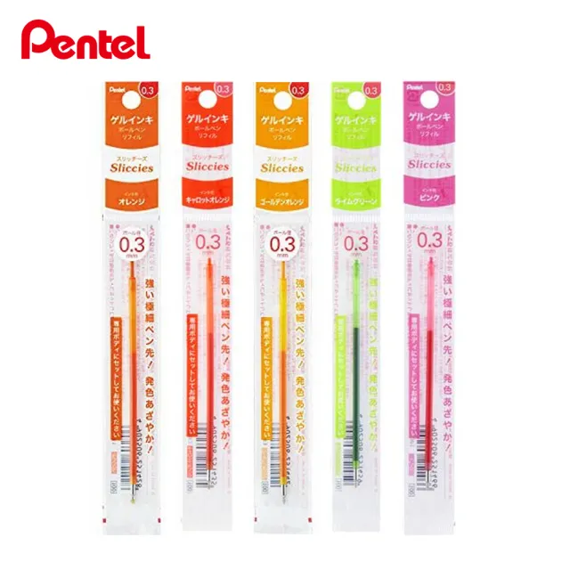 【Pentel 飛龍】i+0.3多色筆專用筆芯(5色1包)
