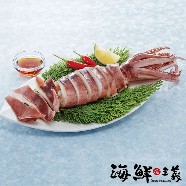 【海鮮主義】退冰即食超美味熟凍魷魚冰卷5隻組(200g/隻)