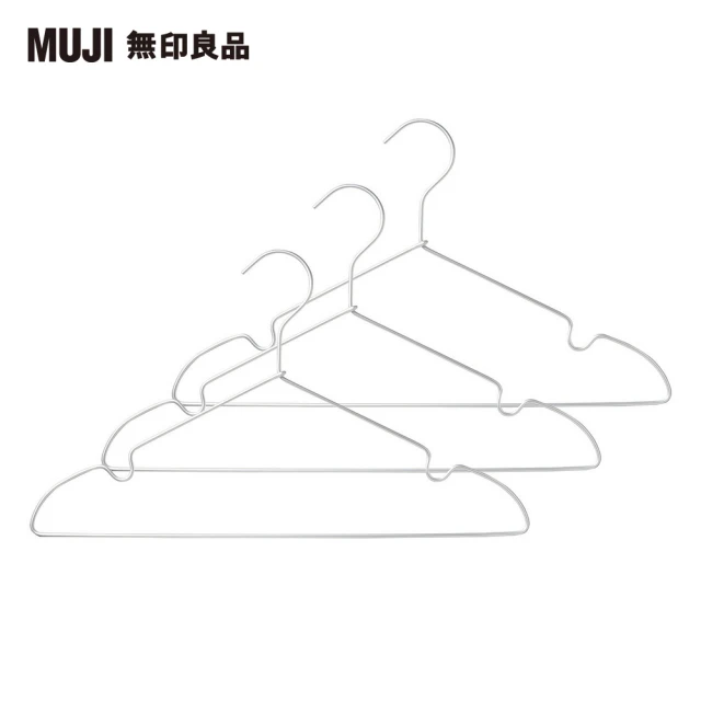 【MUJI 無印良品】鋁製洗滌用衣架/肩帶型/3支組/約寬42cm