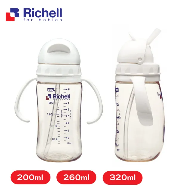 【Richell 利其爾】官方授權_ PPSU吸管哺乳瓶 320ML - 白(也可當水杯使用)