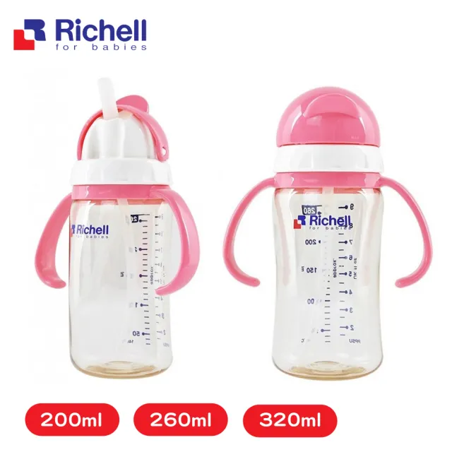 【Richell 利其爾】PPSU吸管哺乳瓶 320ML - 粉(也可當水杯使用)