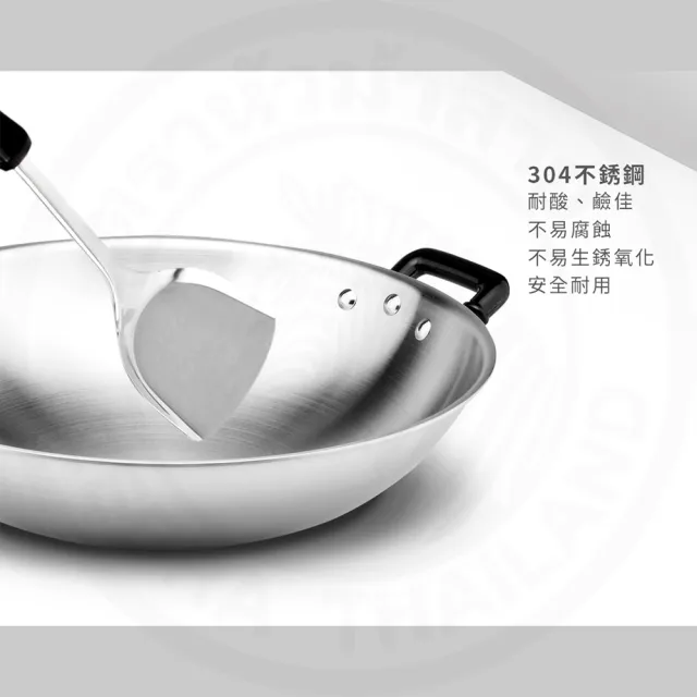 【ZEBRA 斑馬牌】304不鏽鋼電木煎匙 104MS 鍋鏟 中華鏟(SGS檢驗合格 安全無毒)