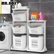 【Mr.Box】北歐風雙向取物三層洗衣分類收納籃(附輪)