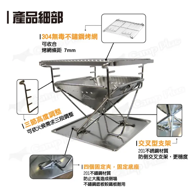 【柯曼 Campingmoon】全不鏽鋼迷你焚火台_X-mini pro(悠遊戶外)
