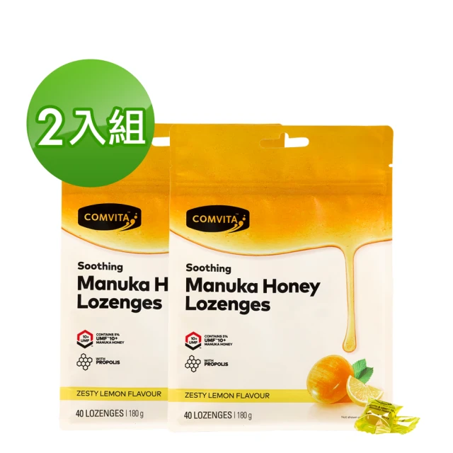 【Comvita 康維他】麥蘆卡蜂蜜潤喉糖檸檬2包組(40粒/包)
