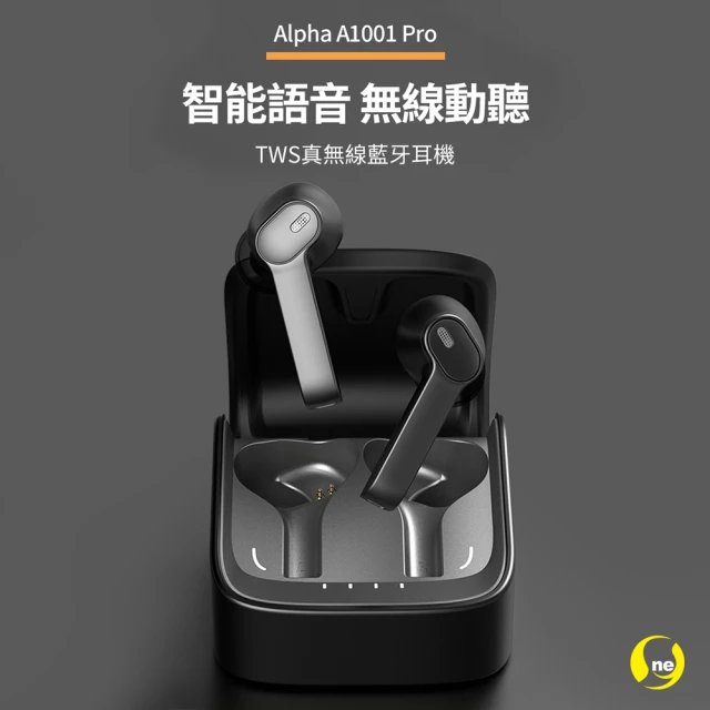 【SAGITTECH芯聲】Alpha A1001 Pro 真無線藍牙耳機