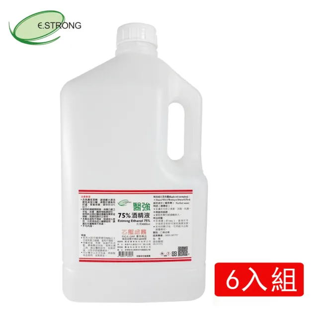 【醫強】75%潔用酒精*6桶(4000ML/桶 X 6桶/箱裝)