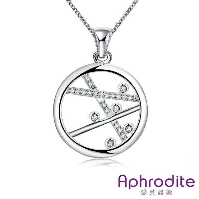 【Aphrodite 愛芙晶鑽】幾何線條美鑽圈圈造型鍍銀項鍊