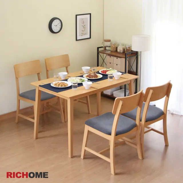 【RICHOME】艾朵拉實木餐桌椅組/餐椅(1桌4椅 桌椅腳全實木)
