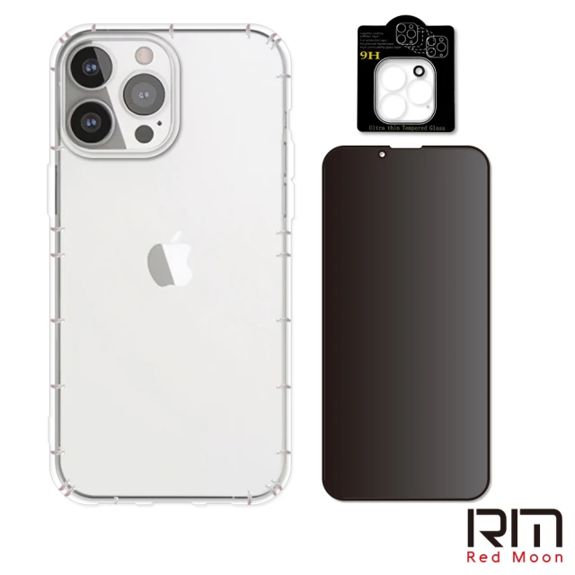 【RedMoon】APPLE iPhone13 Pro 6.1吋 手機殼貼3件組 空壓殼-9H防窺保貼+3D全包鏡頭貼(i13Pro)