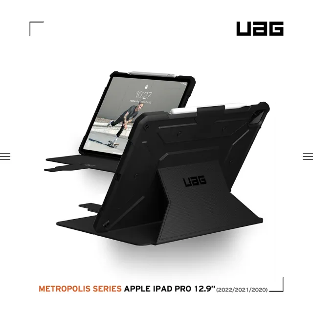 【UAG】iPad Pro 12.9吋（2021）耐衝擊保護殼-黑(UAG)