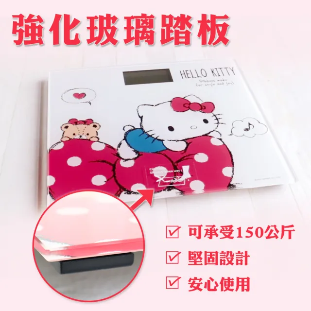 【HELLO KITTY】電子體重計 HW-359KT(強化玻璃 自動開關機)