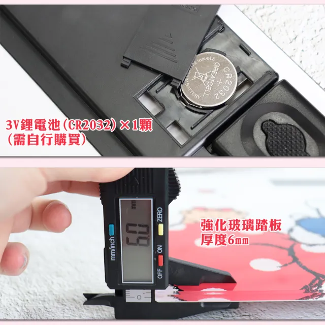 【HELLO KITTY】電子體重計 HW-359KT(強化玻璃 自動開關機)
