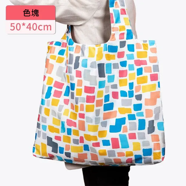 【E.City】超大容量寬肩帶可折疊環保購物袋