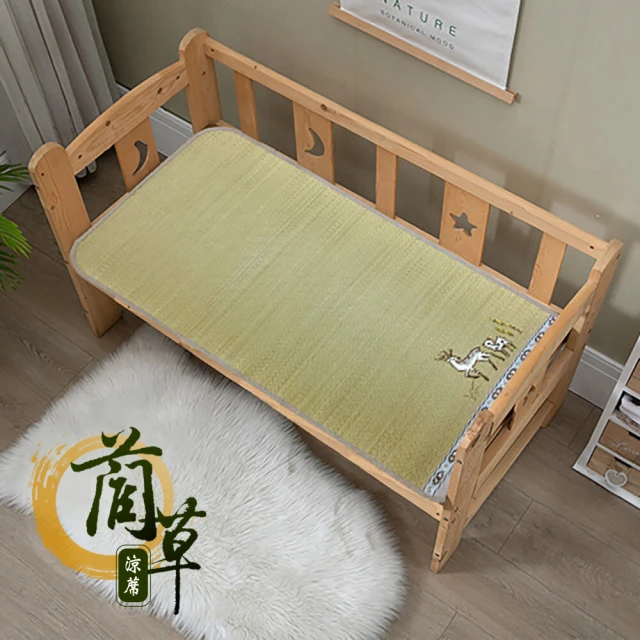 嬰兒草蓆