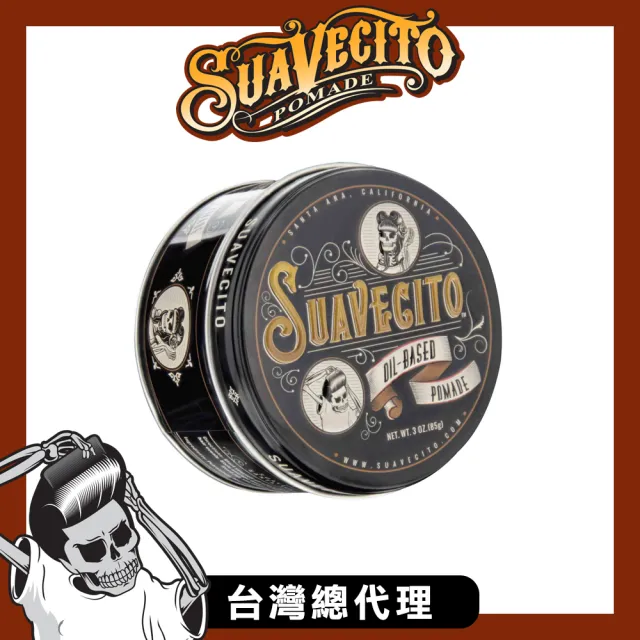 【Suavecito 骷髏頭】Oil-Based美國古龍水香韻油性髮油(3oz/85g)