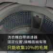 【小魚嚴選】洗衣機除毛過濾網袋(9入)