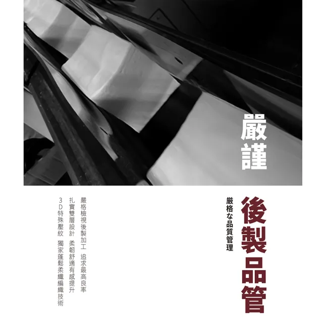 【JingFeng 淨風】日系国產風抽取式衛生紙(200抽x12包x4袋/箱)