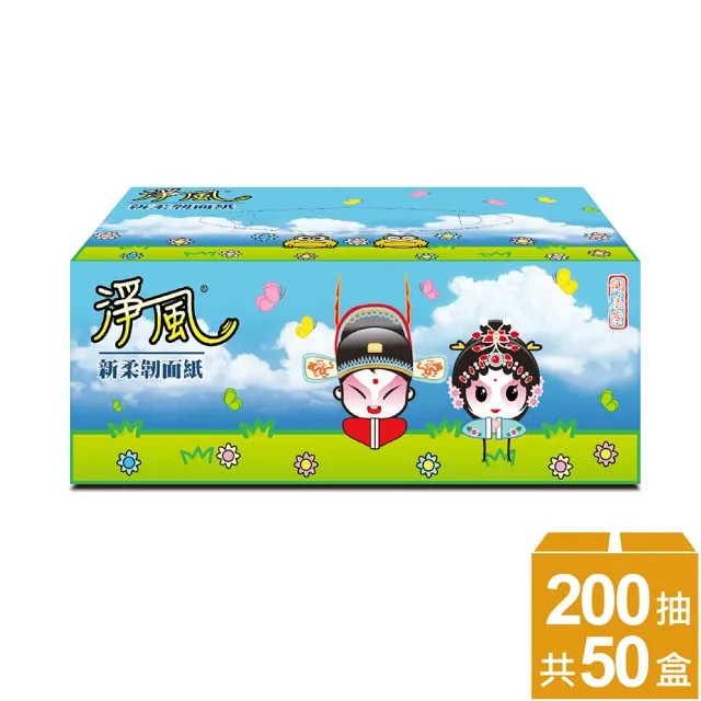 【JingFeng 淨風】京劇臉譜系列抽取式盒裝面紙(200抽50入/箱)