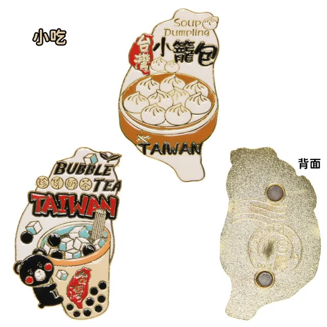 【TDL】愛台灣文創紀念品101大樓珍珠奶茶吸鐵磁鐵冰箱貼隨機2入組 43-A120-1(最佳伴手禮禮物)