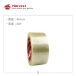 【HarVest】直線款纖維膠帶 48mm*50Y-6入(重物封箱膠帶/玻璃纖維膠帶)