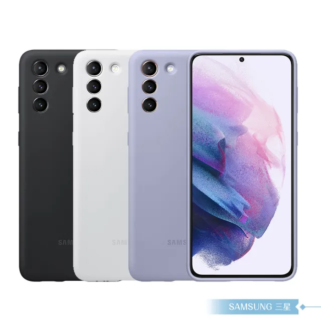 【Samsung 三星】原廠Galaxy S21+ G996專用 矽膠材質薄型背蓋(公司貨)