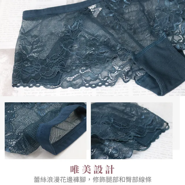 【Daima 黛瑪】雕花蕾絲小褲/內褲M-XL(白色)