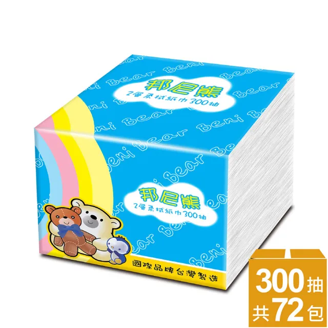 【Benibear 邦尼熊】抽取式柔拭紙巾（彩虹版）(300抽72包)