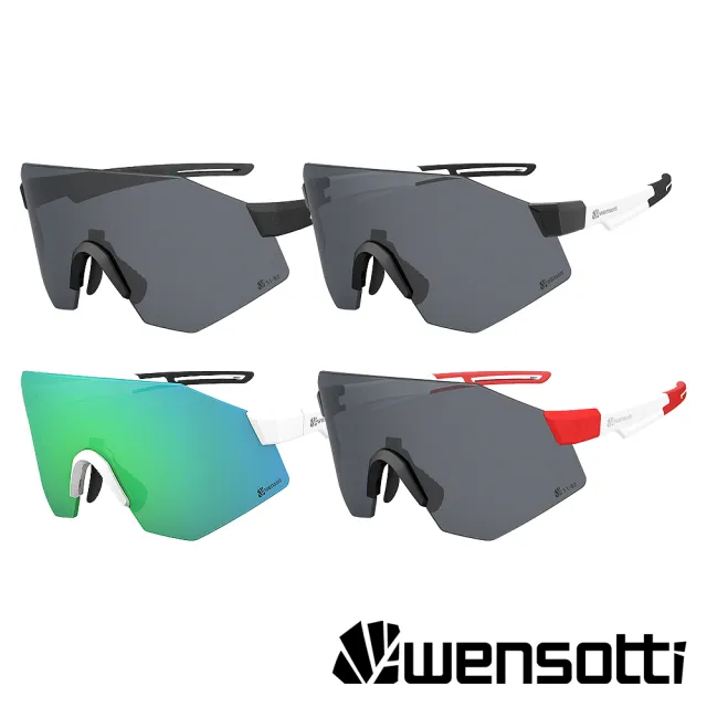 【Wensotti】運動太陽眼鏡/護目鏡 wi6956-S2系列 多款(可掛近視內鏡/防爆眼鏡/墨鏡/抗UV/路跑/單車/自行車)