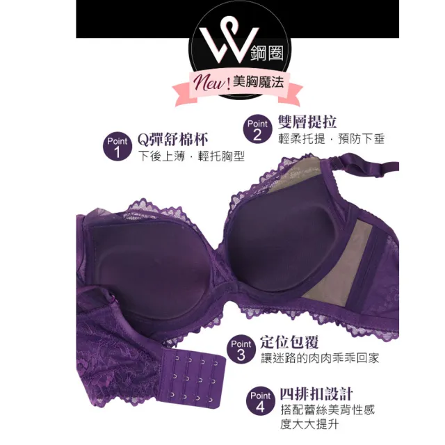 【Daima 黛瑪】現貨出清 W鋼圈A-D歐系奢華低脊心透肌性感蕾絲內衣(豆沙)