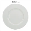 【CreativeTops】漣漪淺餐盤 白21cm(餐具 器皿 盤子)