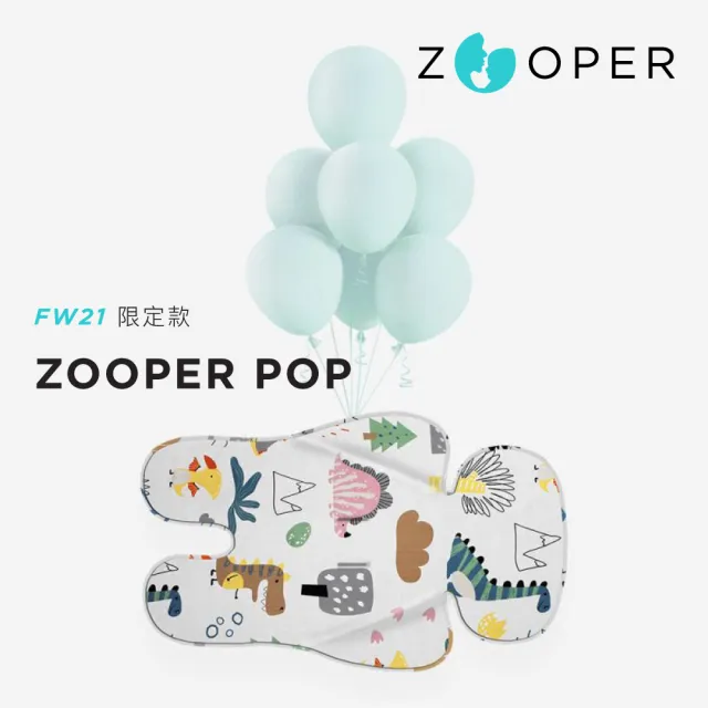 【Zooper】POP 冰絲涼感墊 SS24限定款(推車 汽座 座墊 涼墊 涼感墊)