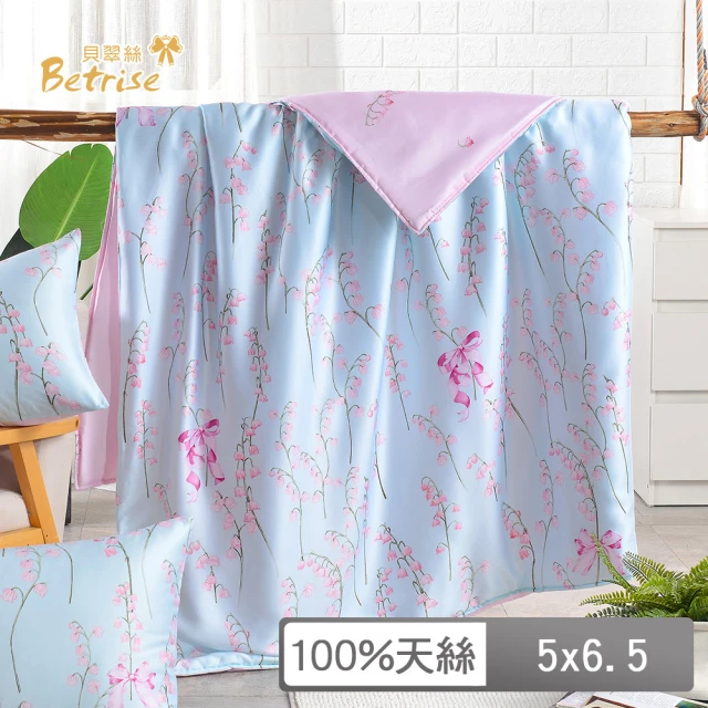 【Betrise】花卉100%天絲可水洗舖棉四季涼被一入 青荷(5X6.5尺)