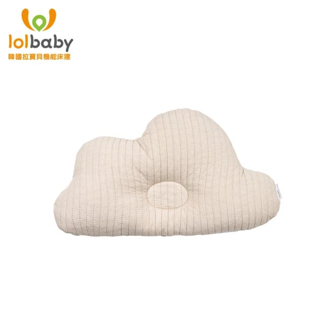 【Lolbaby】3D立體純棉造型嬰兒枕(雲朵-米)