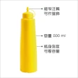 【EXCELSA】擠壓調味罐 黃500ml(醬料罐 調味瓶)