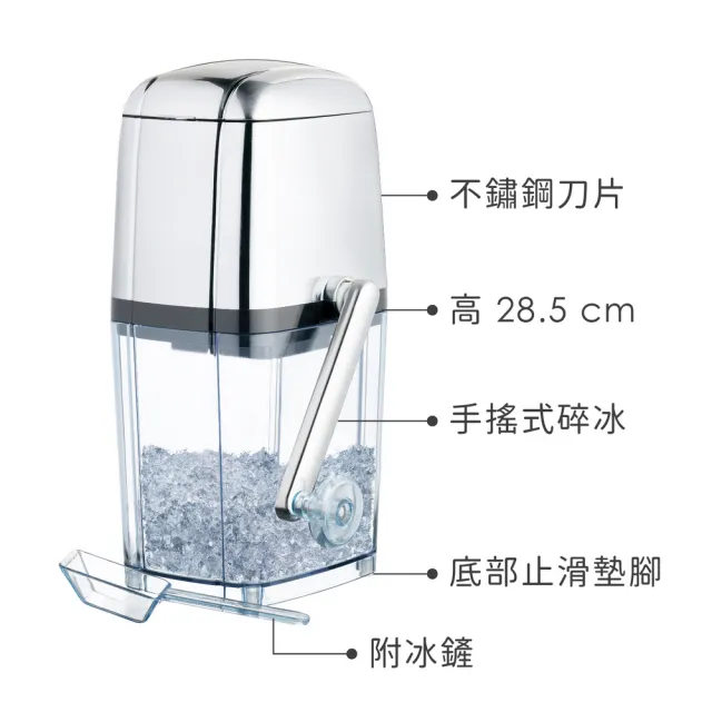 【KitchenCraft】英國 手搖式碎冰機 / 刨冰機 挫冰機