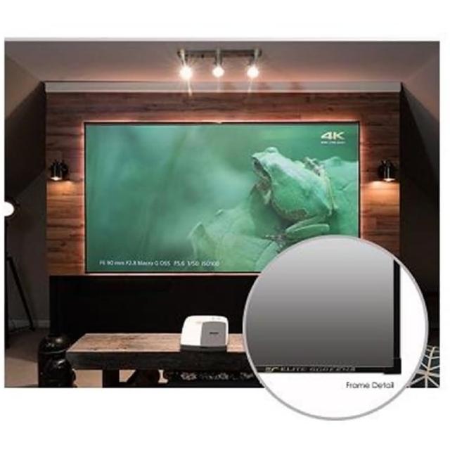 【Elite Screens】120吋16:9超短焦專用抗光幕(AR120H3-CLR)