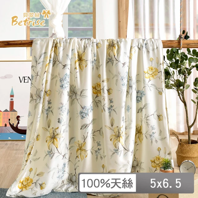 【Betrise】花卉100%天絲可水洗舖棉四季涼被一入 醉花都(5X6.5尺)