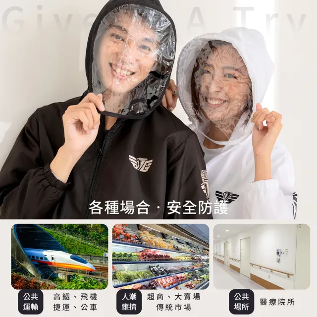 【GIAT】男女適穿3IN1防風連帽立領外套(S-3L/露營登山 防風防曬)