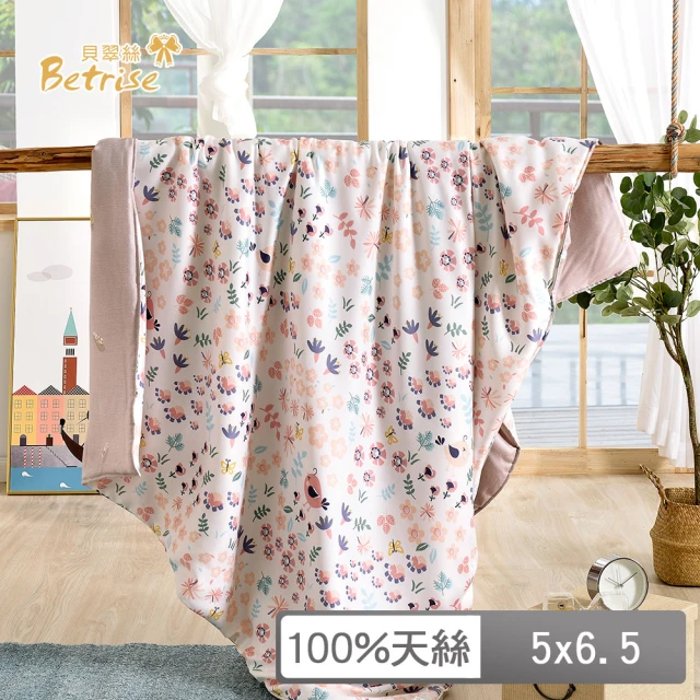 【Betrise】花卉100%天絲可水洗舖棉四季涼被一入 初見(5X6.5尺)