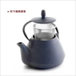 【IBILI】Java鑄鐵濾茶壺 橫紋藍1L(泡茶 下午茶 茶具)