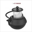 【IBILI】Oriental鑄鐵濾茶壺 點珠0.72L(泡茶 下午茶 茶具)