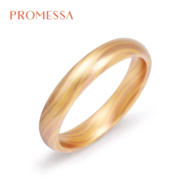 【PROMESSA】18K金 相融系列 結婚戒指(男戒)