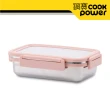 【CookPower 鍋寶】304不鏽鋼保鮮餐盒600ML(BVS-0601P)